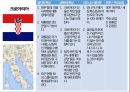 국가별 비즈니스,정치적 특성,문화적 특성,비즈니스 에티켓,GDP 국내총생산,아시아,아프리카,유럽,아메리카 59페이지