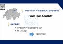 글로벌마켓과기업경영전략,ZARA,UNIQLO,TOYOTAMOTOR,LENOVO,LESTLE,다국적기업의목적,다국적기업의특징,spa브랜드 35페이지