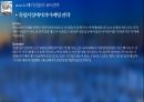 글로벌마켓과기업경영전략,ZARA,UNIQLO,TOYOTAMOTOR,LENOVO,LESTLE,다국적기업의목적,다국적기업의특징,spa브랜드 42페이지