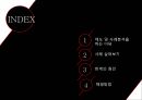 노동문제,제도및사례분석을하는이유,사례살펴보기,한계의원인 2페이지