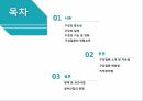 노인 구강관리,구강의 중요성,구강의 실태,구강질환의 위험요인,구강질환 예방법,치아관리법,실버산업의 관점 3페이지