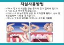 노인 구강관리,구강의 중요성,구강의 실태,구강질환의 위험요인,구강질환 예방법,치아관리법,실버산업의 관점 43페이지