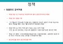 노인 구강관리,구강의 중요성,구강의 실태,구강질환의 위험요인,구강질환 예방법,치아관리법,실버산업의 관점 47페이지