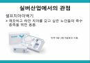 노인 구강관리,구강의 중요성,구강의 실태,구강질환의 위험요인,구강질환 예방법,치아관리법,실버산업의 관점 51페이지