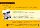 뮤지컬읠통해바라본배태,이론적배경,신고전주의,신제도주의,그라노베터,한국뮤지컬시장 30페이지