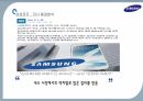 삼성과  삼성전자,삼성그룹 SWOT,삼성전자 SWOT,제품군별 SWOT,브랜드가치 순위,삼성그룹 성장,삼성그룹 연혁,기업소개_삼성전자 37페이지