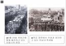 시민사회와 사회운동,민주화와 민주화운동,한국의 민주화과정,5 18민주화 운동,6월 민주항쟁 13페이지