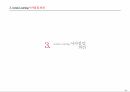 액션러닝의 정의,액션러닝의 개념,액션러닝 구성요소,액션러닝 유사개념,액션러닝 형태,액션러닝 프레임워크 34페이지
