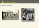 은행광고,경제개발 5개년,최초의  은행광고,새마을운동,은행권의 변화,80년대 은행 광고,IMF경제위기 3페이지