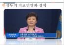 의료민영화,의료제도 현황,의료민영화 추진,의료서비스,의료민영화 분석,의료민영화 정책,녹지국제병원 설립논쟁 15페이지