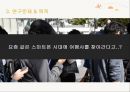 인적 판매,하나투어 마케팅,하나투어 여행사,하나투어 여행산업분석,하나투어 사례분석 11페이지