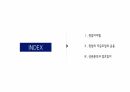 창업과경영의이해,창업아이템,창업의자금조달과운용,상권분석과점포입지 2페이지