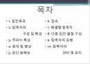 초음파 탐촉자,압전효과,탐촉자,주파수 특성,음의 빔 형성,공간 분해능,배열형 탐촉자,다중 압전 물질 구성,탐촉자의 유형 2페이지