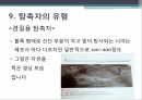 초음파 탐촉자,압전효과,탐촉자,주파수 특성,음의 빔 형성,공간 분해능,배열형 탐촉자,다중 압전 물질 구성,탐촉자의 유형 43페이지