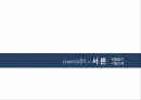 파리바게트 중국진출,뚜레주르 중국진출,중국시장 진출성공요인,중국시장 PEST,뚜레주르 글로벌 외식문화 3페이지