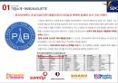 파리바게트 중국진출,뚜레주르 중국진출,중국시장 진출성공요인,중국시장 PEST,뚜레주르 글로벌 외식문화 7페이지