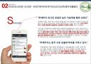 파리바게트 중국진출,뚜레주르 중국진출,중국시장 진출성공요인,중국시장 PEST,뚜레주르 글로벌 외식문화 14페이지
