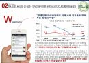 파리바게트 중국진출,뚜레주르 중국진출,중국시장 진출성공요인,중국시장 PEST,뚜레주르 글로벌 외식문화 15페이지