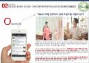 파리바게트 중국진출,뚜레주르 중국진출,중국시장 진출성공요인,중국시장 PEST,뚜레주르 글로벌 외식문화 16페이지