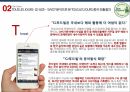 파리바게트 중국진출,뚜레주르 중국진출,중국시장 진출성공요인,중국시장 PEST,뚜레주르 글로벌 외식문화 17페이지