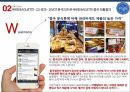 파리바게트 중국진출,뚜레주르 중국진출,중국시장 진출성공요인,중국시장 PEST,뚜레주르 글로벌 외식문화 21페이지