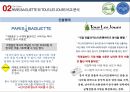 파리바게트 중국진출,뚜레주르 중국진출,중국시장 진출성공요인,중국시장 PEST,뚜레주르 글로벌 외식문화 26페이지
