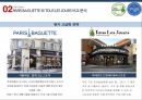 파리바게트 중국진출,뚜레주르 중국진출,중국시장 진출성공요인,중국시장 PEST,뚜레주르 글로벌 외식문화 30페이지