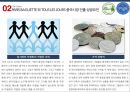 파리바게트 중국진출,뚜레주르 중국진출,중국시장 진출성공요인,중국시장 PEST,뚜레주르 글로벌 외식문화 33페이지