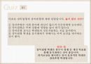 학습자의다양성,학습유형이란,Dunn과 Dunn 의 학습유형,장독립형과 장의존형,kolb 학습유형 검사 결과 표 38페이지