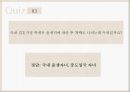 학습자의다양성,학습유형이란,Dunn과 Dunn 의 학습유형,장독립형과 장의존형,kolb 학습유형 검사 결과 표 40페이지