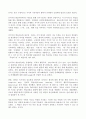 (방송통신대 교육심리학 기말시험)행동주의 학습이론, 인지주의 학습이론, 사회학습이론, 인본주의 학습이론, 구성주의 학습이론에 대해 설명하시오 5페이지
