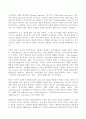 (방송통신대 교육심리학 기말시험)행동주의 학습이론, 인지주의 학습이론, 사회학습이론, 인본주의 학습이론, 구성주의 학습이론에 대해 설명하시오 6페이지
