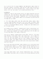 (방송통신대 교육심리학 기말시험)행동주의 학습이론, 인지주의 학습이론, 사회학습이론, 인본주의 학습이론, 구성주의 학습이론에 대해 설명하시오 7페이지