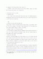 방송통신대학교_소비자법 2학기 출석대체과제물 4페이지