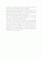 방송통신대학교_소비자법 2학기 출석대체과제물 8페이지