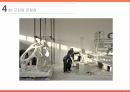 3d프린팅개념,3d프린팅사례,3d프린팅문제점,3D 프린팅의 적용분야,3D 프린팅의 경제,3D프린팅 기술 23페이지
