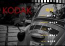KODAK,코닥,코닥의현재상황과생존전략제시,KODAK실패요인분석,Kodak 파산신청 그 후 2페이지