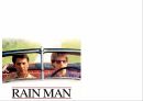 RAIN MAN,줄거리,주요인물성격분석,정신증상,방어기제,의학적진단,간호진단,간호과정 1페이지