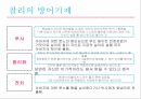 RAIN MAN,줄거리,주요인물성격분석,정신증상,방어기제,의학적진단,간호진단,간호과정 15페이지