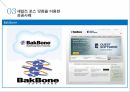 Saleforce소개,시장분석,사례분석,도전과제 18페이지