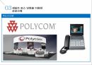 Saleforce소개,시장분석,사례분석,도전과제 20페이지