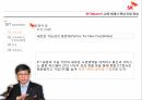 sktelecom,기업소개,교육체게및인재육성방침,강점과약점,전망및제안 10페이지
