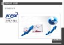 SMART GRID,입지분석,거점도시,소비자형 스마트 그리드,거점도시 10페이지