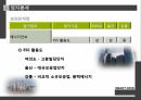 SMART GRID,입지분석,거점도시,소비자형 스마트 그리드,거점도시 20페이지
