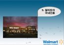 walmart,월마트,월마트의성공사례,월마트의국내진출,월마트의국내진출실패,월마트인수과정 11페이지