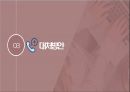 가정폭력,가정폭력범죄,가정폭력원인,가정보호사건,신고포상제 10페이지