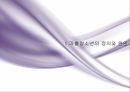 가출청소년,가출청소녀의정의와원인,가출청소년의실태,가출청소년의당면문제,가출청소년의대책마련 3페이지