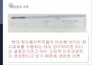 감각과 지각,물리적 세계,세계간의 관계,이론적 절대식역,신호탐지 이론 9페이지