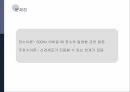감각과 지각,물리적 세계,세계간의 관계,이론적 절대식역,신호탐지 이론 26페이지