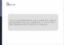 감각과 지각,물리적 세계,세계간의 관계,이론적 절대식역,신호탐지 이론 27페이지
